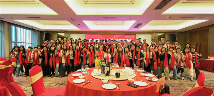 乘駿而上，聚力篤行｜中認聯科 2026戰略會議圓滿落幕！